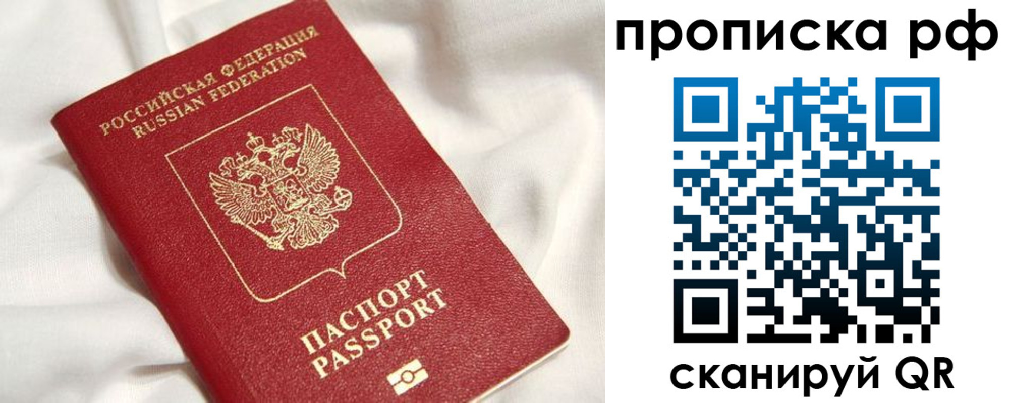 регистрация для дет. сада в Беслане